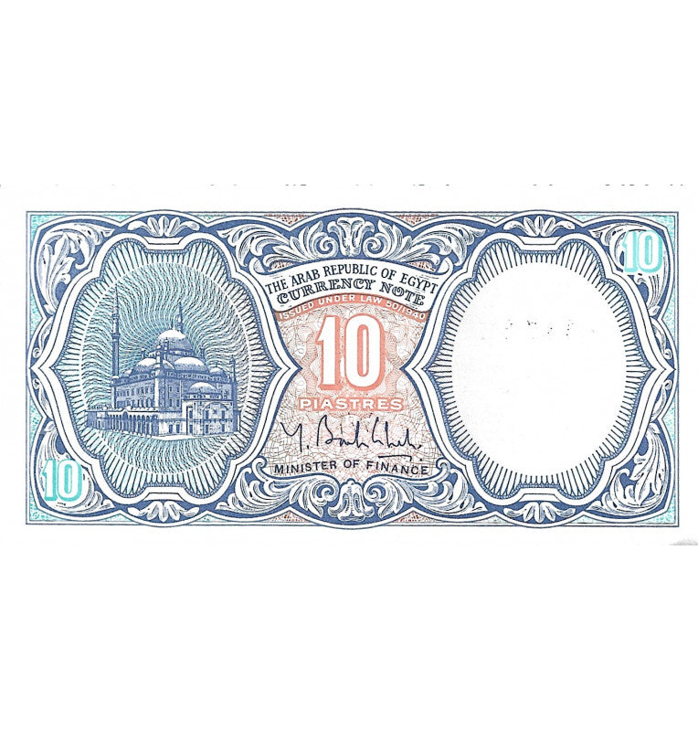 Egipto 10 Piastres 2006 ND Pick 191